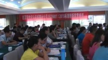 ISO9001:2015版标准宣贯培训吹响号角——BCC四川地區(qū)“ISO9001:2015标准转版培训”成功举办(bàn)