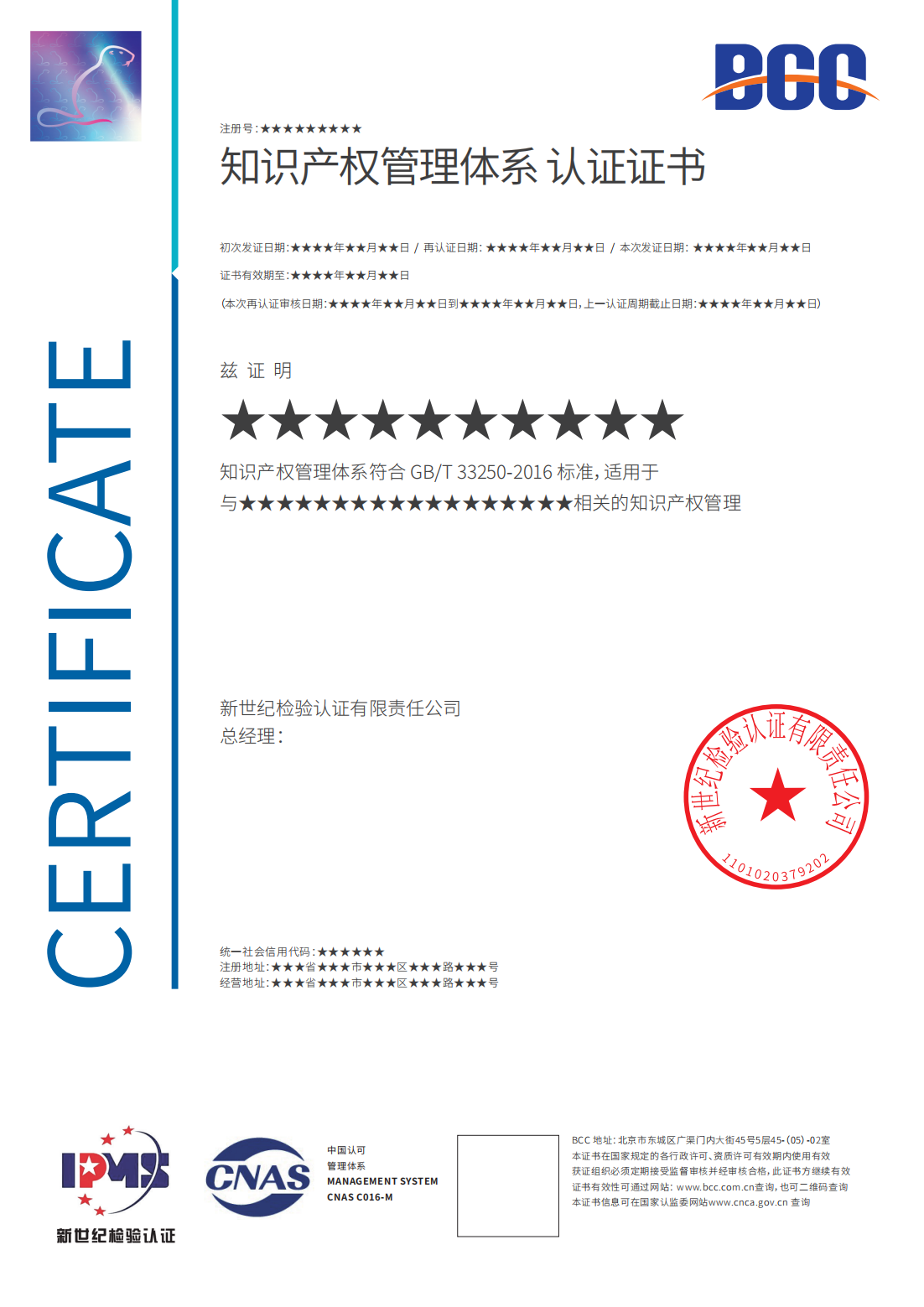 图片名(míng)称 图片名(míng)称