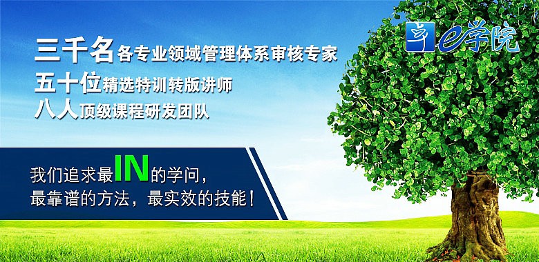 三千名(míng)专家，五十位精(jīng)选特训讲师，八人顶级研发团队