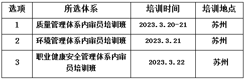 國(guó)英卓越